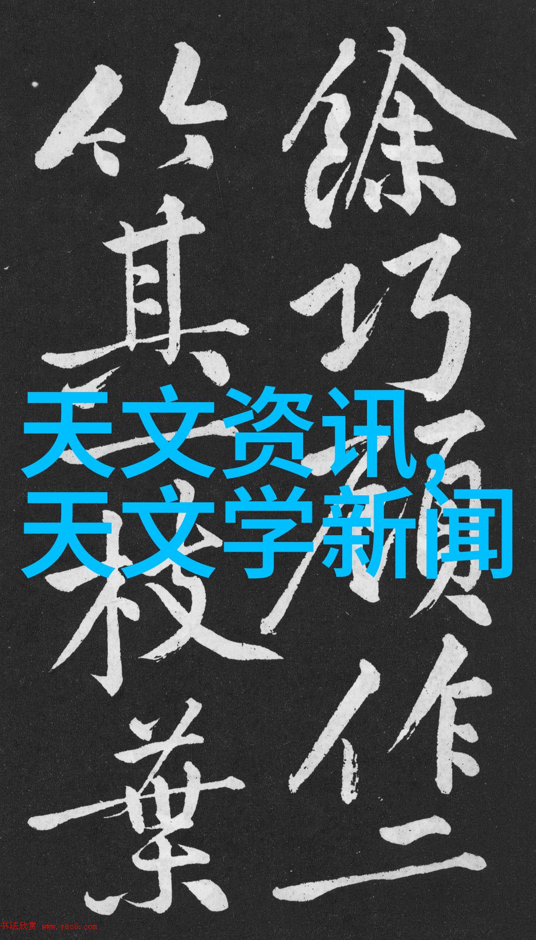 如何平衡水利水电建设与生态环境保护之间的关系