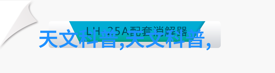 新松机器人未来智能工厂的守护者