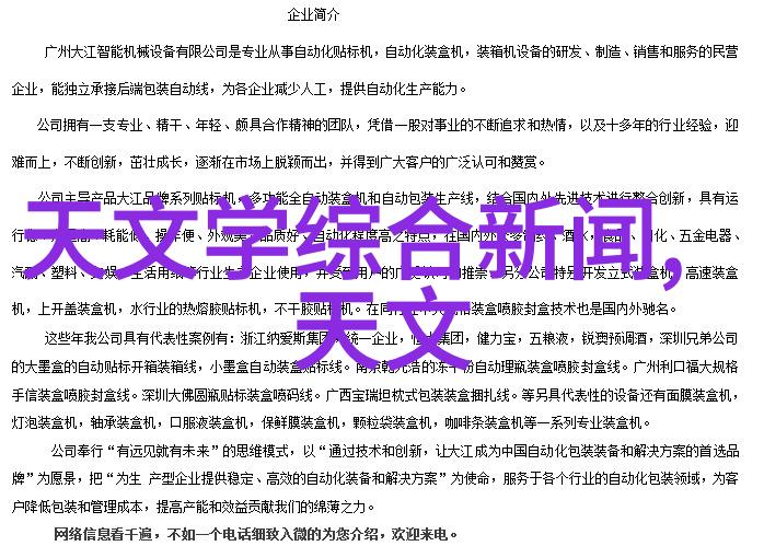 商丘职业技术学院如何结合实践教学促进学生技能提升