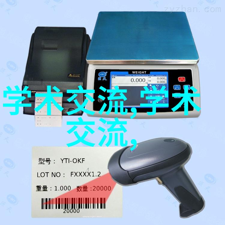 1nm工艺板对板连接器新纪元 - 排母CSCC211