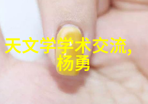 清新之翼尾气吸收塔的奇迹升腾