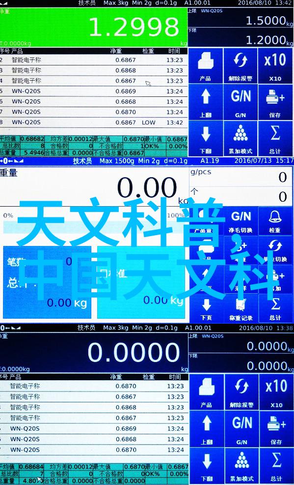 跨越时空的数字信仰XXXXXL56大端转换之谜