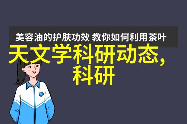 AI人工智能明星造梦网站我是如何在AI星辰大海里遇到自己的