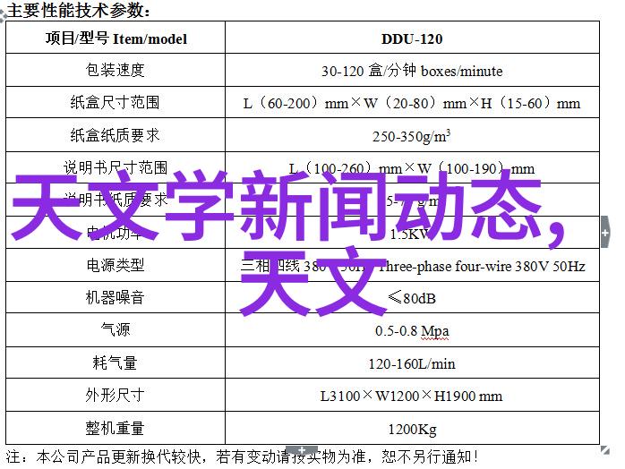 反射式蒸发器在洗衣机中的应用与制冷原理流程图解析