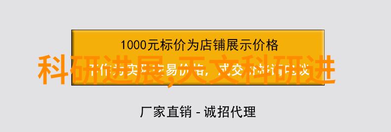 天津市智能交通发展的未来方向是什么