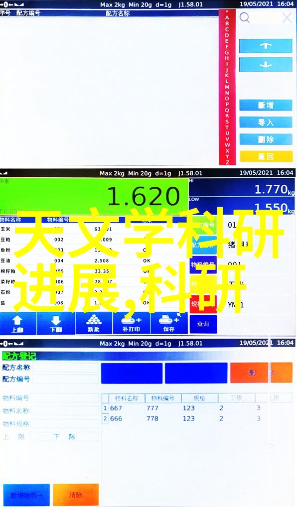 化学工厂设备全览精密制造的守护者