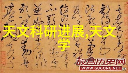 森山大道上的奇幻冒险从丛林到峡谷跟随小马哥探秘未知