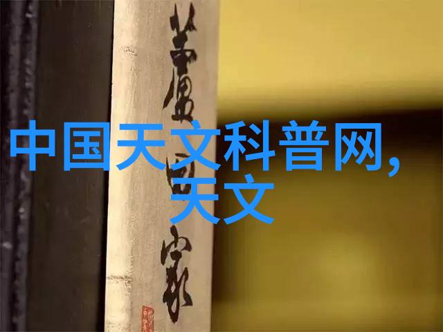 四川托普信息技术职业学院高科技教育基地