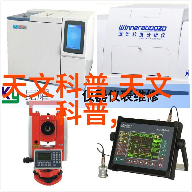 仪器仪表工程师高级仪器设备维护与调试专家