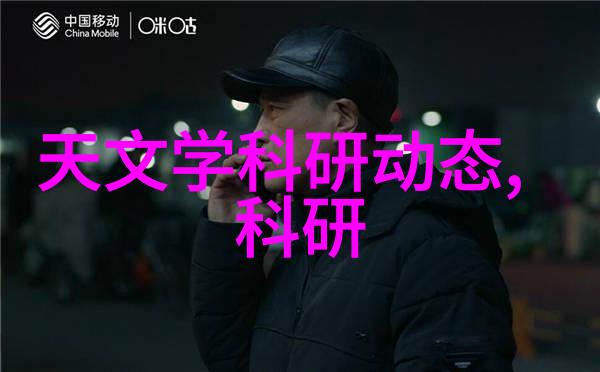 触控未来最新一代智能手机的革命性创新