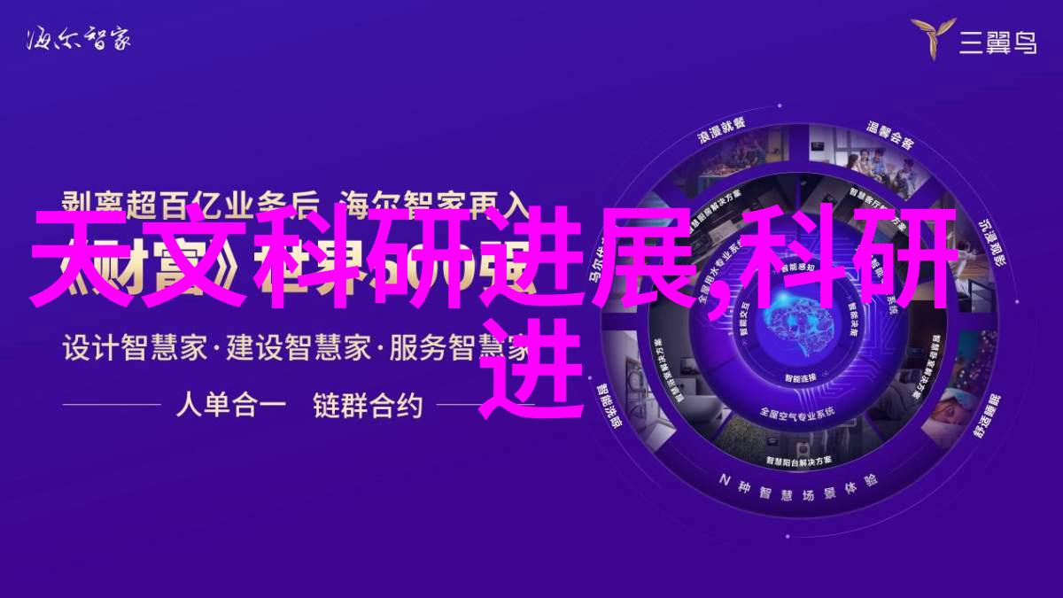 智能AI创意助手官方APP