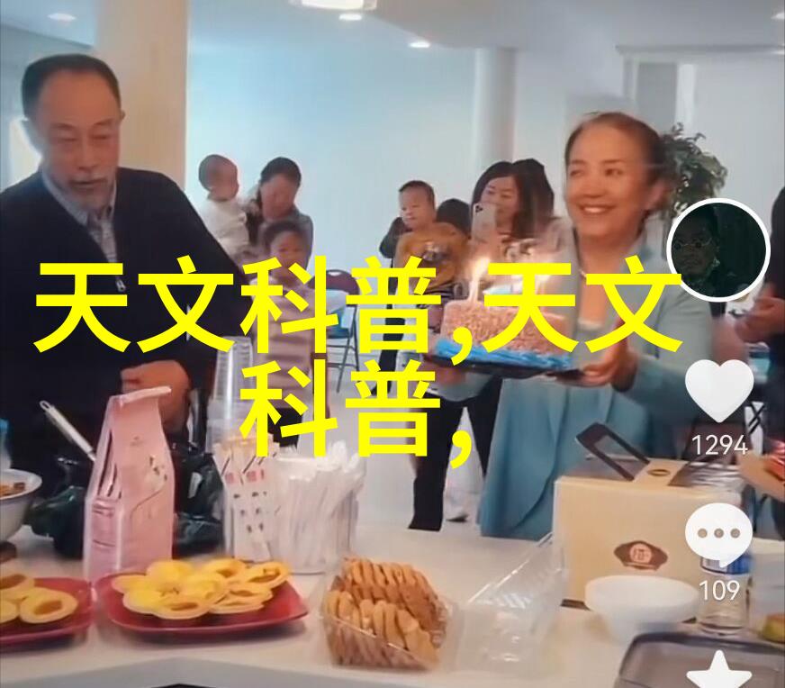 智能化墙面系统让你的生活更便捷高效