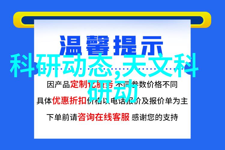 院士专家齐聚梦想号畅谈未来规划