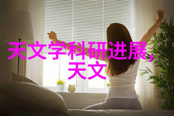 实验室设备生产厂家-高精度仪器制造推动科研进步的关键技术提供者