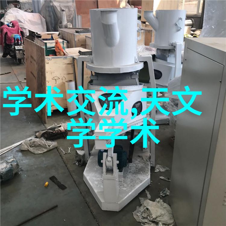 什么是离心力它在萃取机中的作用又是什么