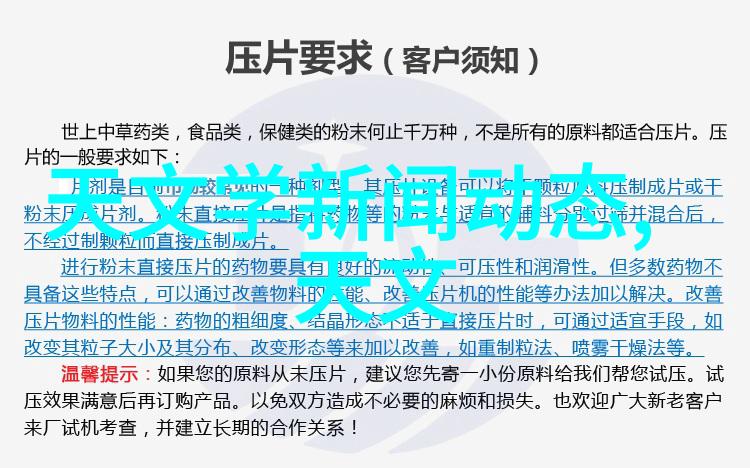 选择铁艺护栏时我们应该考虑什么因素才能更好地保护我们的私有空间呢