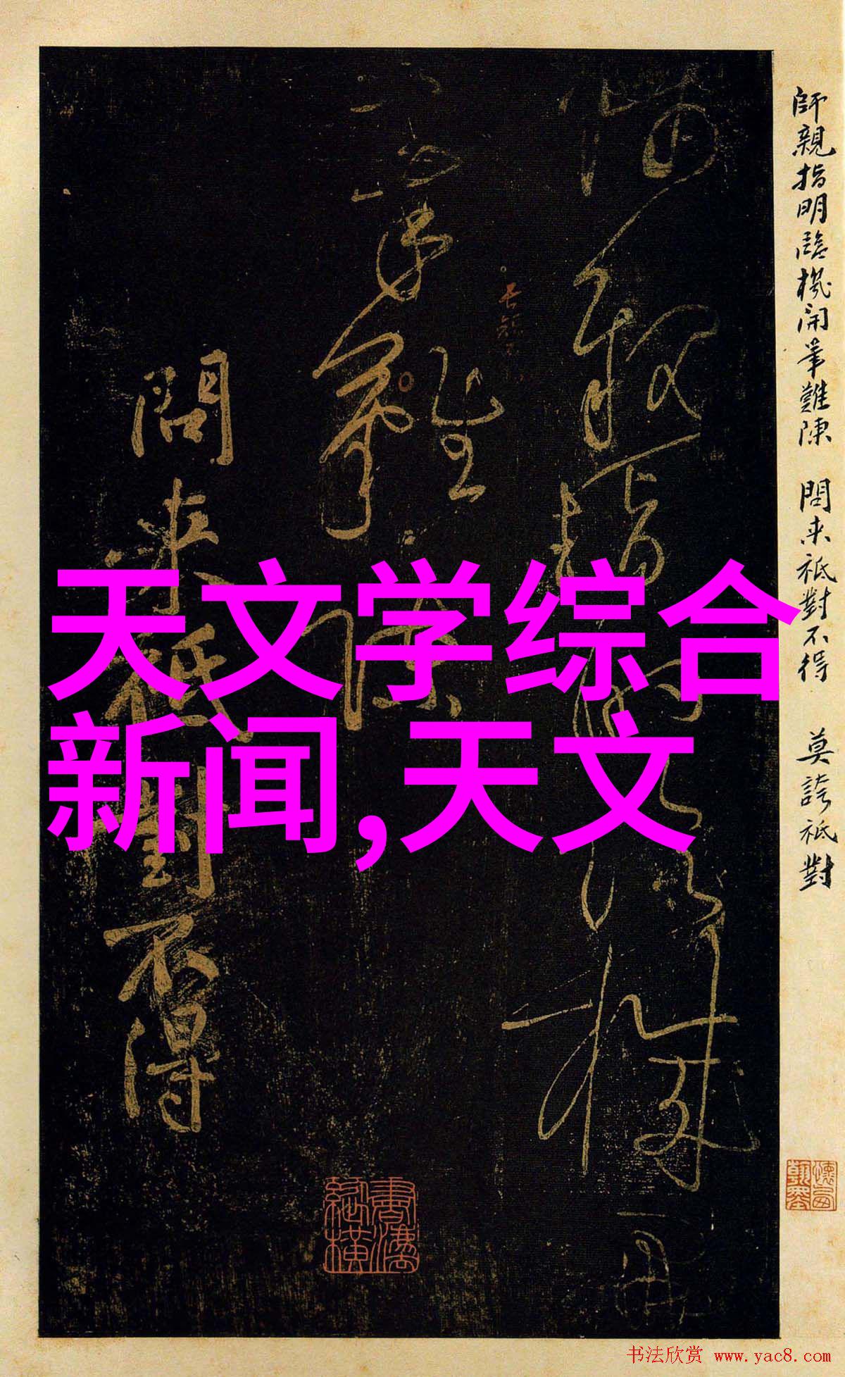 实现就业大国战略目标  安庆市劳动力市场需求调研报告