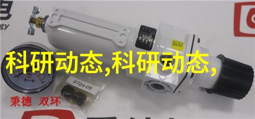 如何利用软件辅助工具来提高我们的试验室内自动化检测和数据记录效率同时保持科学性的严谨性