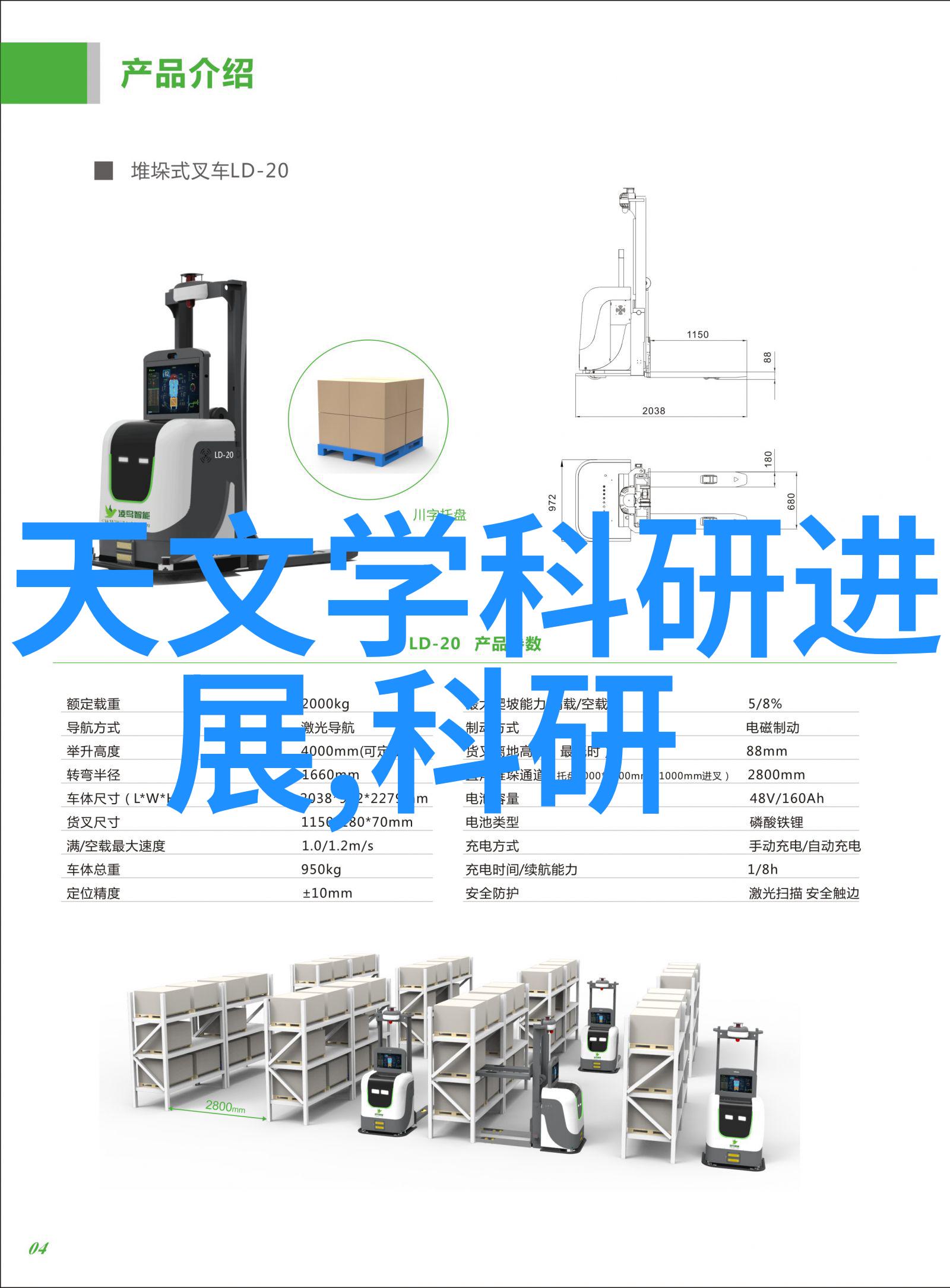 温度与湿度的守望者化工领域中的精确监测者