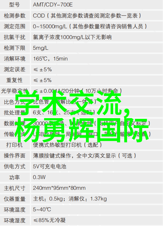 小型污水处理器的维护与清洁工作量有多大