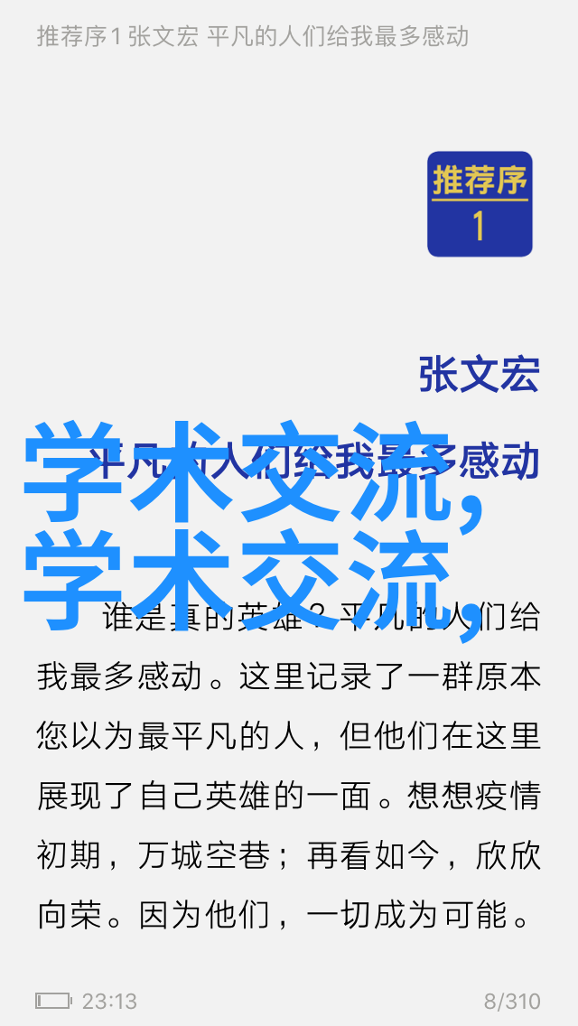 仪器仪表配件网让你的实验室不再缺料生活更有趣