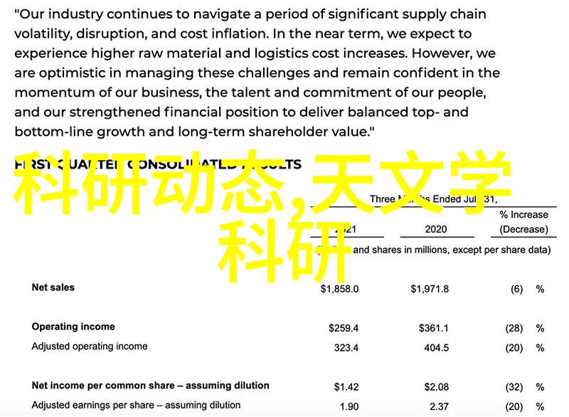 母亲与我谈心深情母女间的温馨对话