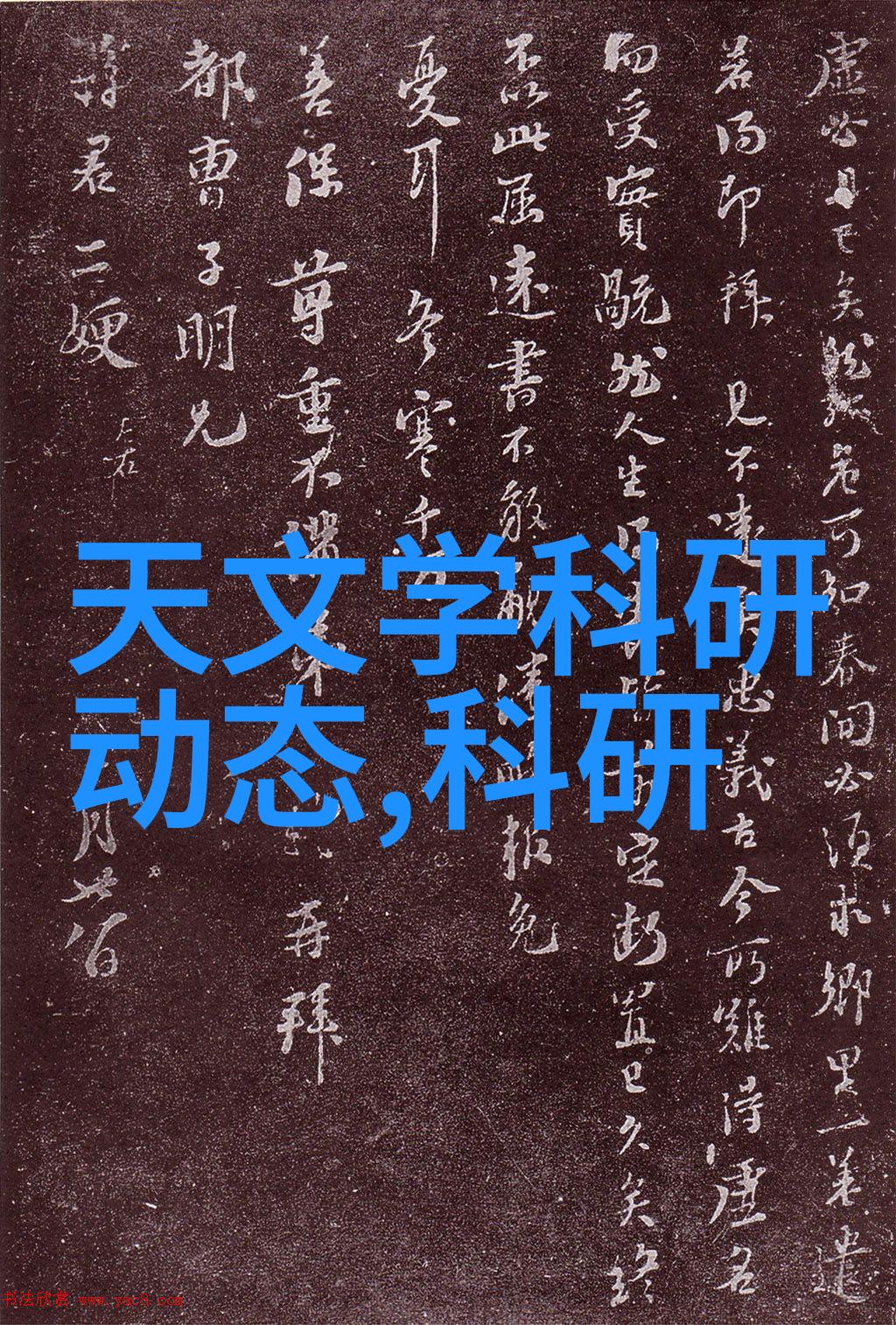 新兴建筑技术解析丝网与波纹粉末涂层在墙体隔热中的作用机制研究