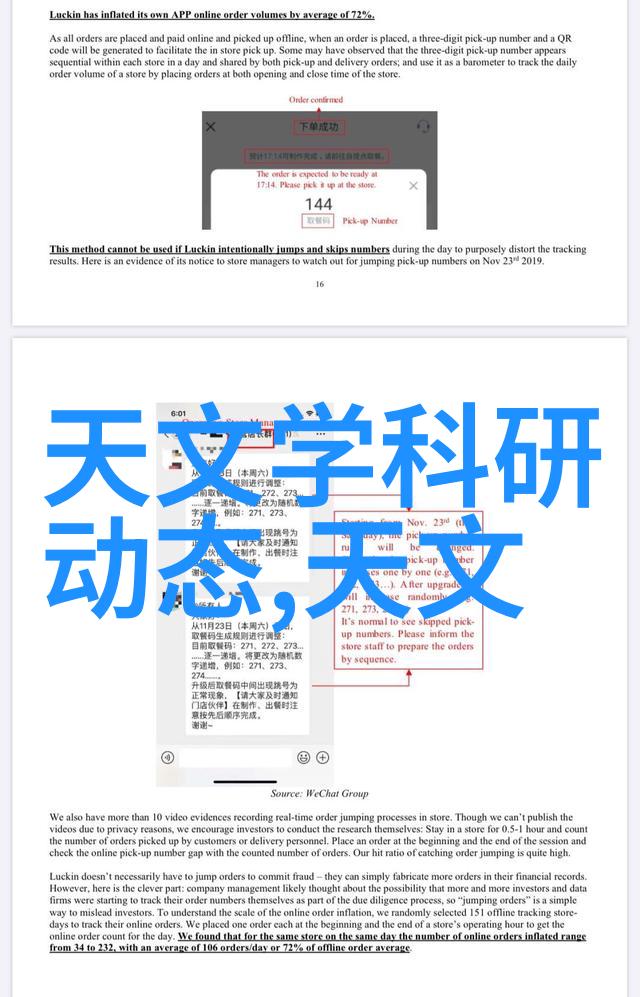 智能空調系統未來家居舒適與節能之選