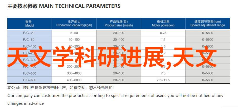 金属世界不锈钢材料的精彩纷呈