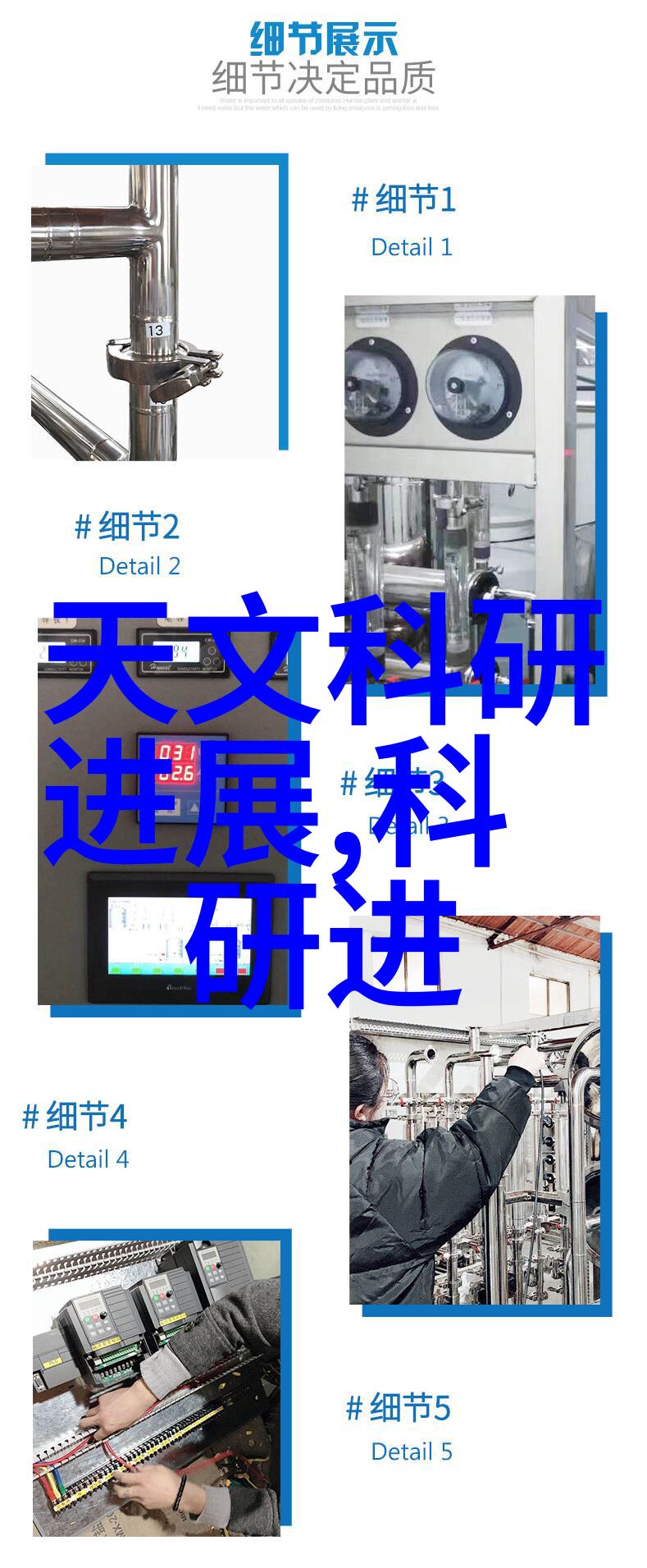 河北工业职业技术大学培育未来产业链的技能者与创新者