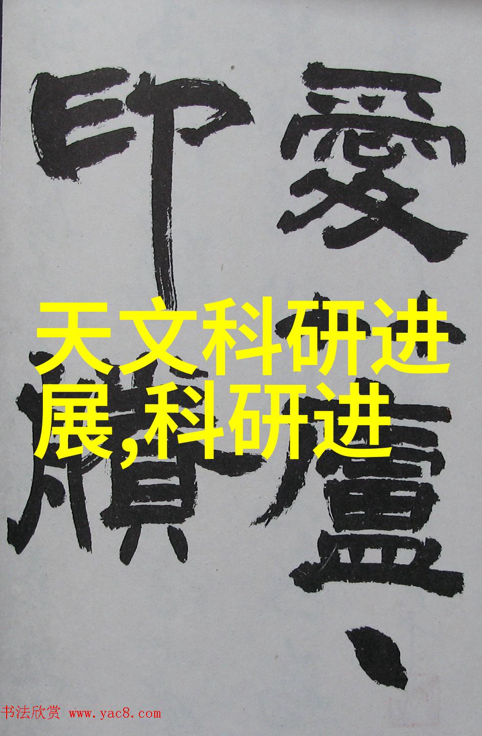 美国式禁忌18矿桥超棒故事片我亲眼见证的那场惊心动魄的重建