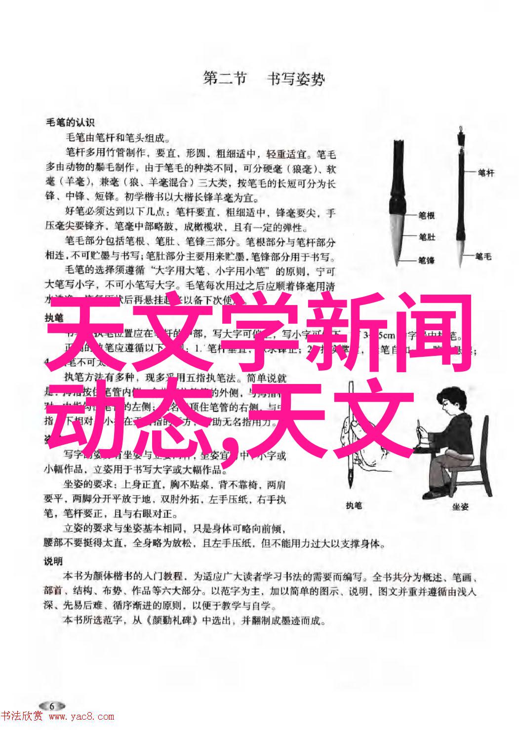 大连财经学院培养金融人才的摇篮