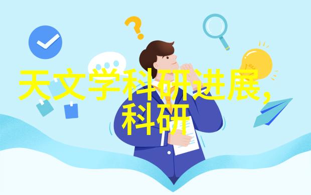 上海市公示科技创新行动计划一批拟立项项目