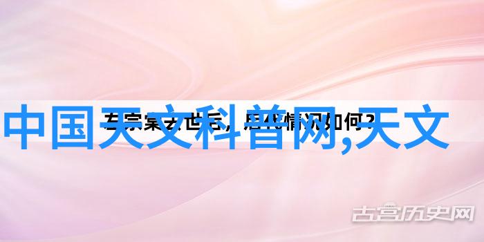 仪器仪表类专业有哪些精密仪器医疗设备环境监测工业自动化