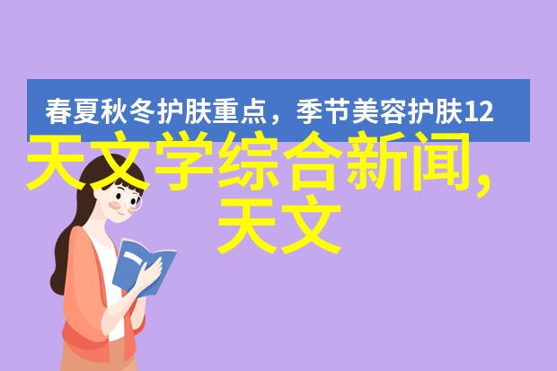 国内50强芯片公司排名2021我来告诉你这年头哪些芯片大佬在行列中占据了怎样的位置