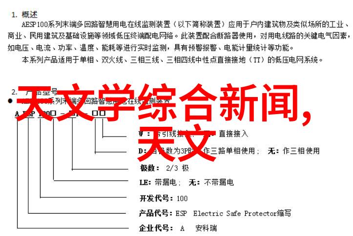 液力耦合器我的工作伙伴如何高效连接机器世界