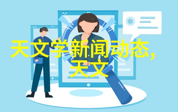 混合搅拌设备的应用与创新发展