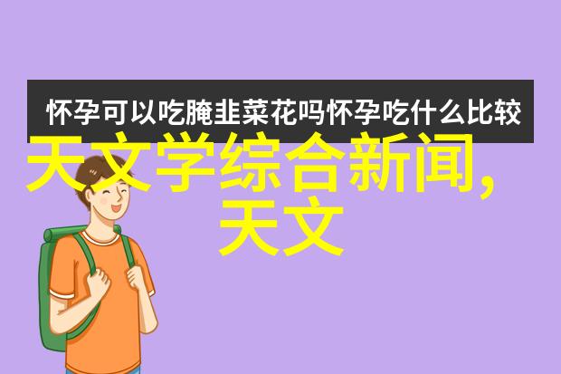 家电升级必备为何现在就应该拥抱并使用最新款的大数据驱动型电子煮饭机