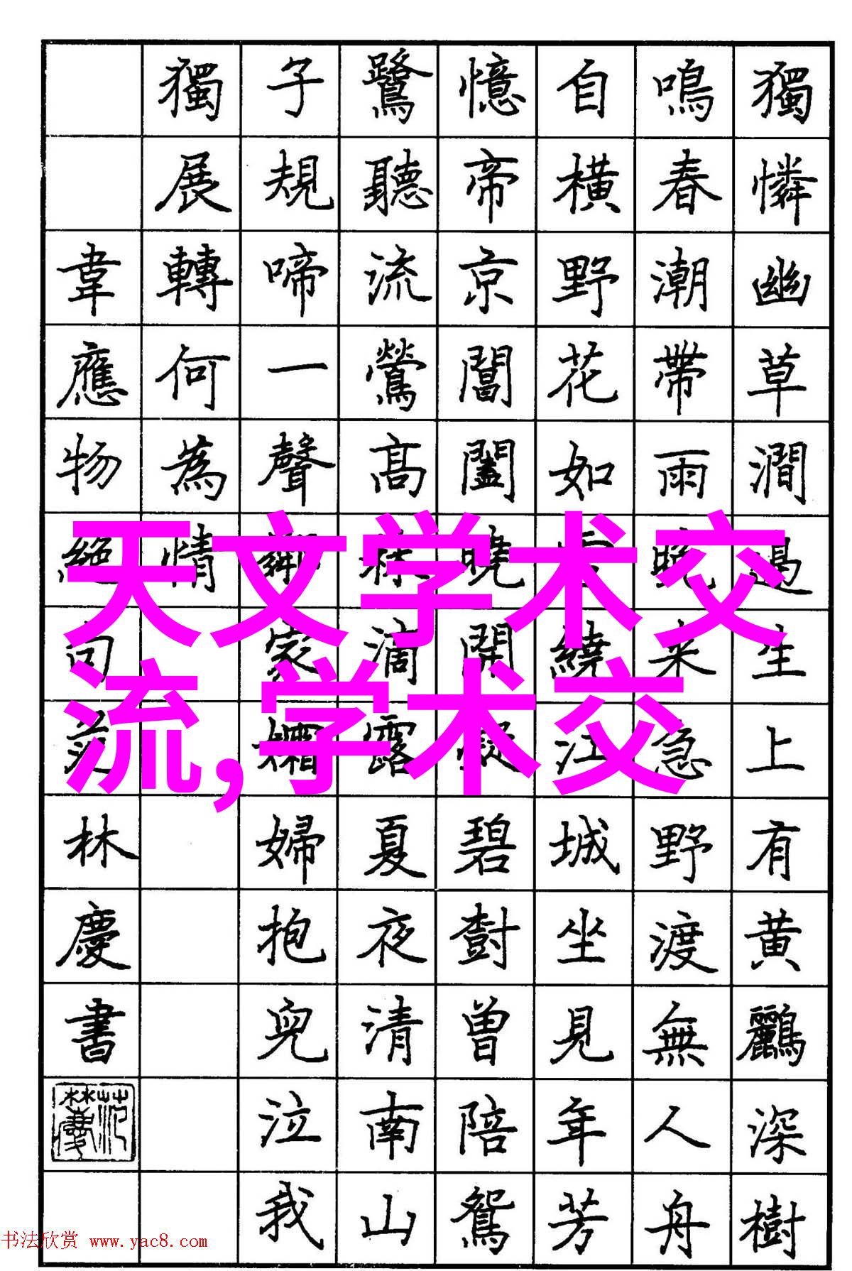 深度解析华兰生物股票表现技术分析与基本面评估