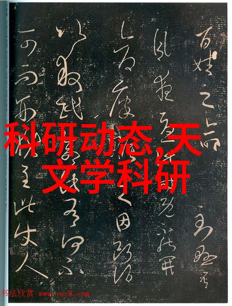 万隆光电万隆光电照亮未来创造明日