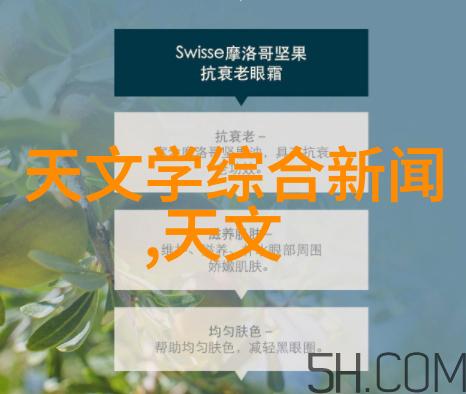 仪器分析方法概述探索实验室科学的精确之道