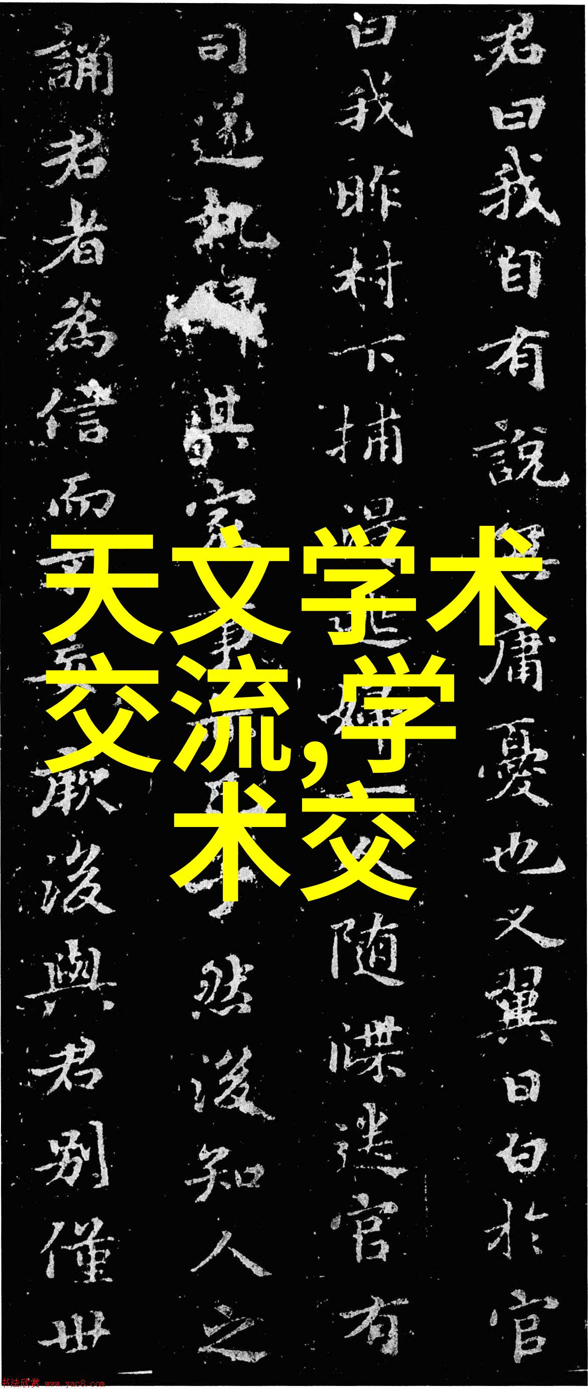 人物介绍燃料电池电动汽车主要结构和组成部分附带电机型号一览表