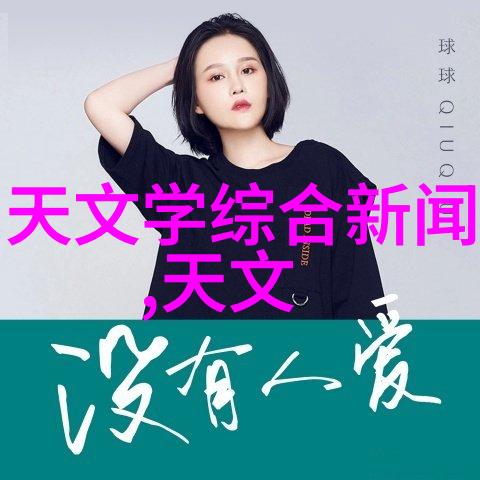 乡村房装修风格图鉴自然之美与家居生活的完美结合