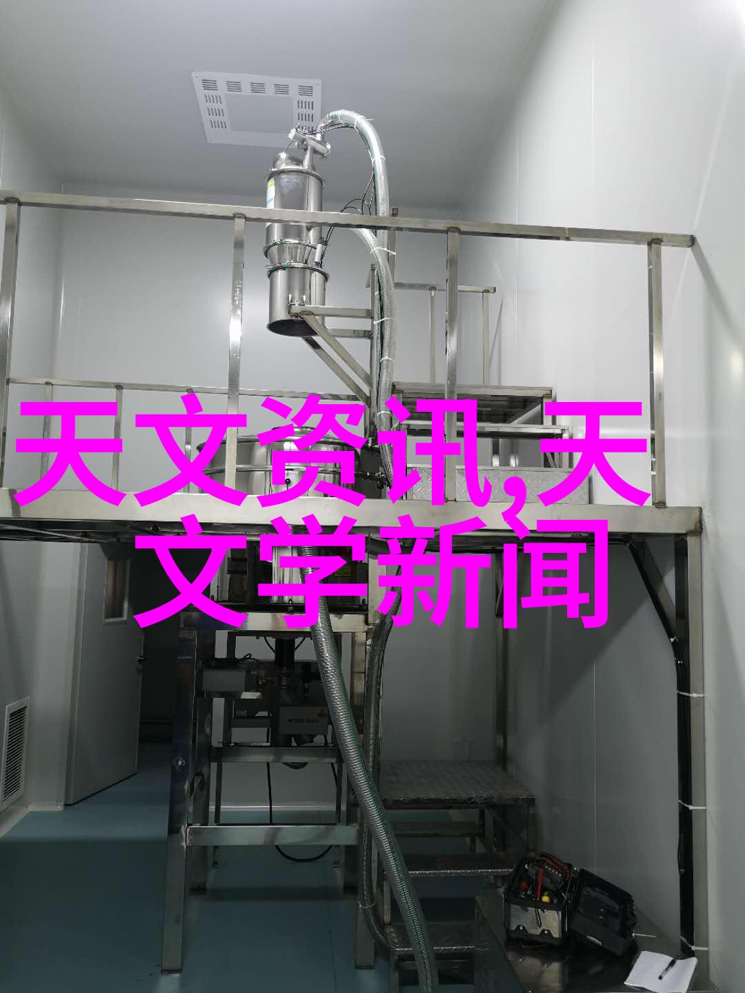 中国卧螺式分离机制造商排行榜质量和价格的平衡之道