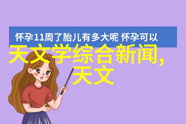 机器人图片钢铁之心的肖像画