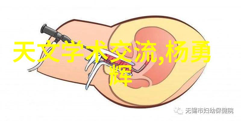 家用电器大集合空气净化器洗衣机冰箱热水器微波炉