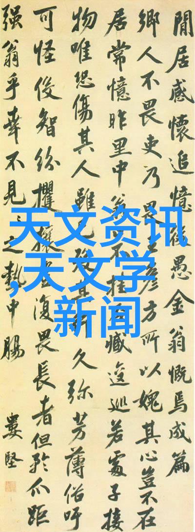 两高报告之两高报告通过赞成率反复创新高工作总结报告模板的观察