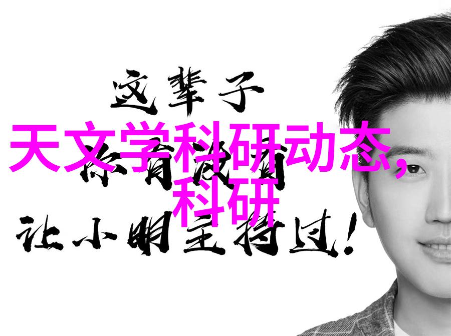 环氧乙烷灭菌口罩的应用效益评估对抗传染病的新一代防护装备