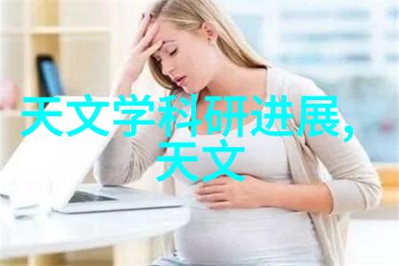 取名之道生辰八字的智慧与艺术