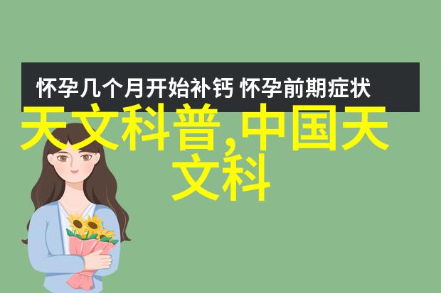 小家电中的奇思妙想从厨房助手到生活必需品的全方位探索